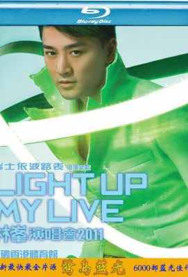 林峰2011演唱会· (2011)豆瓣评分：· · 