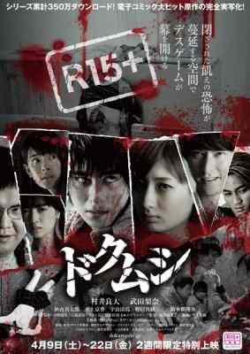 毒虫（2016）豆瓣4.2 