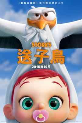 逗鸟外传：萌宝满天飞 Storks (2016)Storks (2016)豆瓣评分：7.5 · 