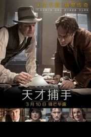 BD50 天才捕手（2016）豆瓣7.4  50G 