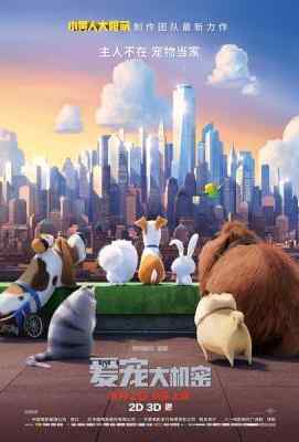 爱宠大机密/PET PET当家 杜比全景声 带国配 THE SECRET LIFE OF PETS (2016)豆瓣评分：7.5 · 