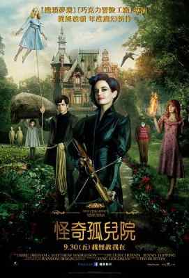 3D  佩小姐的奇幻城堡（2016）50G 