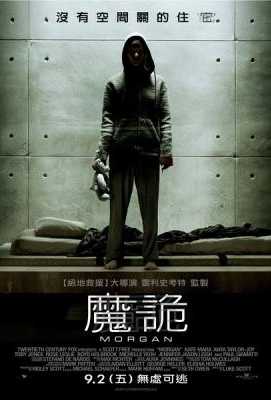 BD50 摩根（2016）豆瓣6.1  50G 