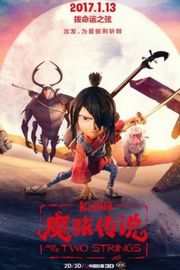 3D 魔弦传说（2016）豆瓣7.6 50G 