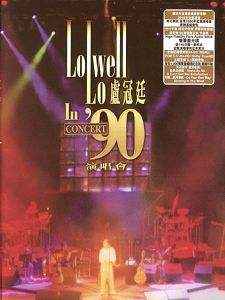 卢冠廷90演唱会 (CD蓝光）· (·)豆瓣评分：· · 