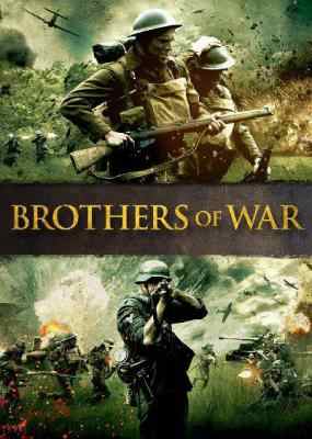 战争兄弟 2015 豆瓣4.5 BROTHERS OF WAR （2015） 