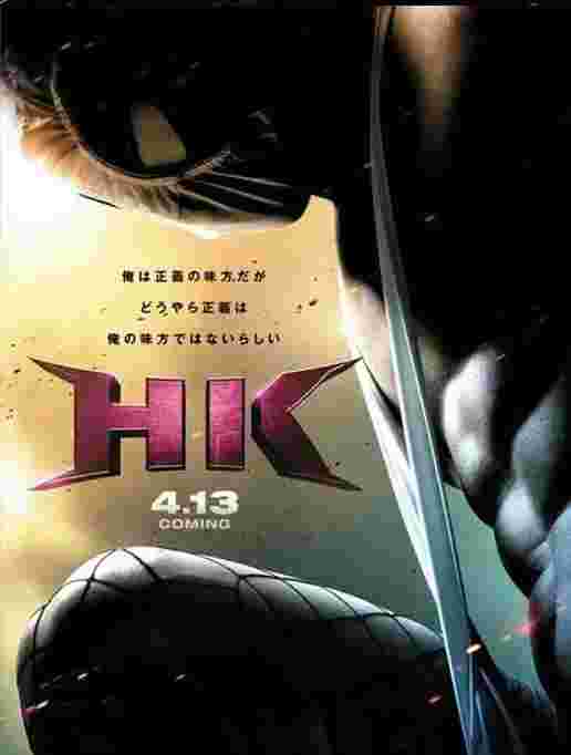 变态假面（2013）豆瓣6.1 