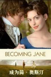 成为简·奥斯汀 (2007)Becoming Jane (2007)豆瓣评分：8.2 · 