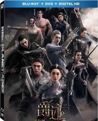 爵迹 高清版 豆瓣3.7 2016 高清版 