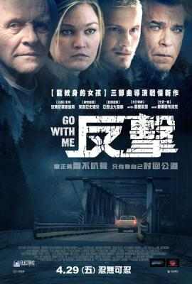 反击 BLACKWAY 2015 豆瓣5.2 跟我走 