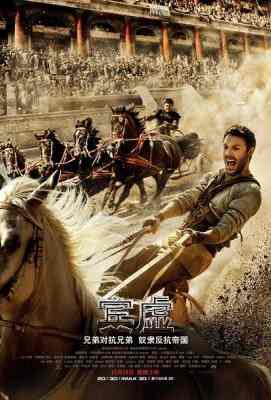 宾虚/宾汉 2016 BEN-HUR (2016) 古装史诗动作巨片BEN-HUR (2016)豆瓣评分：5.9 · 