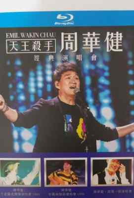 天王杀手
