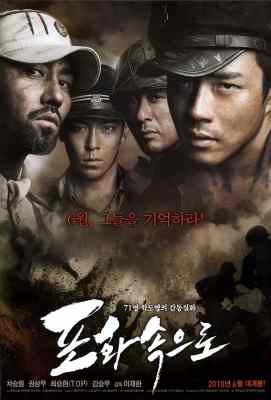 向着炮火 포화 속으로 (2010)· (2010)豆瓣评分：· 6.8· 