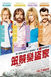 犯罪大师（2016）豆瓣6.0 影片根据真实事件改编 