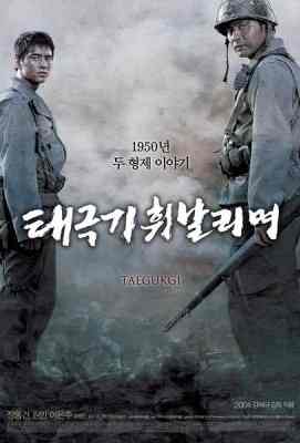 太极旗飘扬TAE GUK GI: THE BROTHERHOOD OF WAR (·)豆瓣评分：8.3 · 