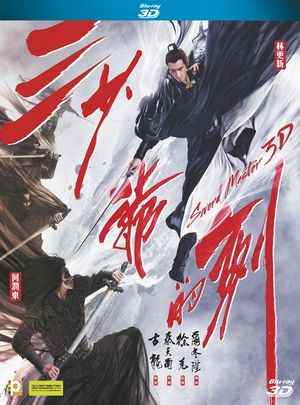 三少爷的剑(2016) 徐克 尔冬升 编剧 Sword Master (2016)豆瓣评分：5.0 · 