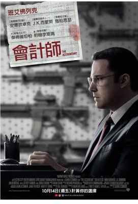BD50 会计刺客（2016）豆瓣7.4  50G 