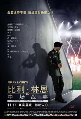 3D 比利·林恩的中场战事（2016）50G 