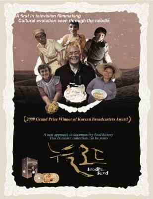 面条之路 2008 豆瓣8.3 不兼容 PS3 PS4 