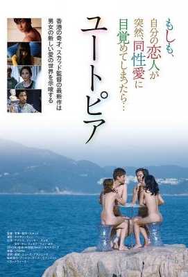 同流合乌 香港导演云翔第6部作品· (·)豆瓣评分：3.9 · 