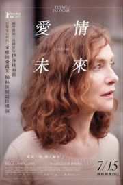 将来的事 获奖高分影片 L’AVENIR ((2016)豆瓣评分：8.0 · 