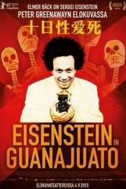 爱森斯坦在瓜纳华托 入围2015年柏林电影节金熊奖 Eisenstein in Guanajuato (2015)豆瓣评分：7.6 · 