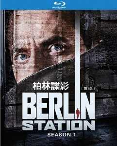 【柏林情报站/柏林谍影 第一季】2016 双碟Berlin Station Season 1 (2016)豆瓣评分：7.9 . 