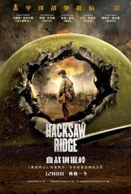 BD50 血战钢锯岭/钢铁英雄 带静音 Hacksaw Ridge (2016) 杜比全景声Hacksaw Ridge (2016)豆瓣评分：8.7 ·50G 