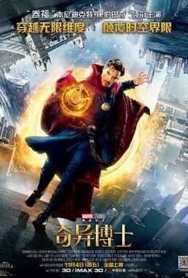 3D 奇异博士（2016）豆瓣7.6  50G 