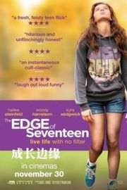 成长边缘/十七岁的边缘 带静音 The Edge of Seventeen (2016)豆瓣评分：7.7 · 