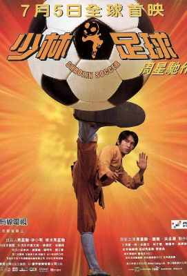 少林足球 (2001) 周星驰· (2001)豆瓣评分：7.6 · 