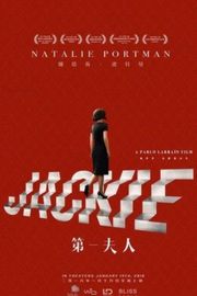 BD50 第一夫人：积琪莲甘迺迪 第一夫人/杰姬/第一夫人的秘密 Jackie (2016)· (·)豆瓣评分：6.9 ·50G 