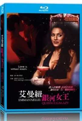艾曼纽·银河女王(1994) Emmanuelle, Queen of the Galaxy (1994)豆瓣评分：5.1 · 