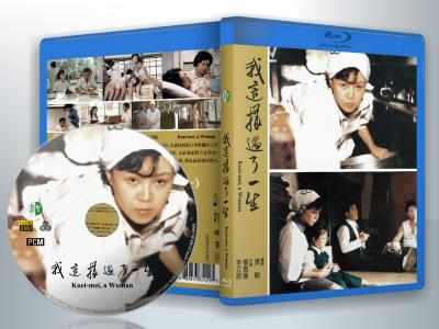 我这样过了一生 1985 豆瓣7.9 （1985）修复版 
