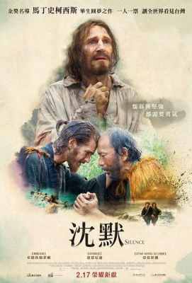 沉默/沈默 沈黙 2016Silence (·)豆瓣评分：7.7 · 