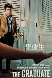 BD50 毕业生（1967）CC标准版 豆瓣7.9  50G 