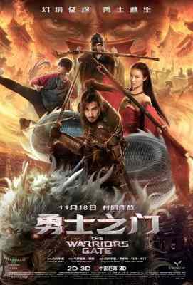 勇士之门 正式版 The Warriors Gate（2016）The Warriors Gate (2016)豆瓣评分：3.5 · 