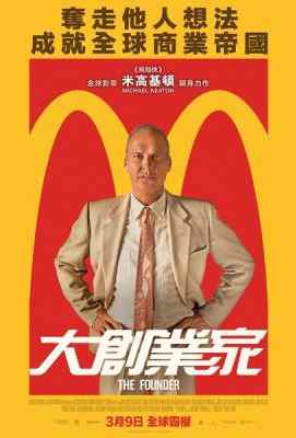 大创业家/速食游戏 麦当劳创始人/创始人 (2016)The Founder (2016)豆瓣评分：7.1 · 