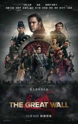 长城/万里长城 The Great Wall （2016） The Great Wall (2016)豆瓣评分：4.9 · 