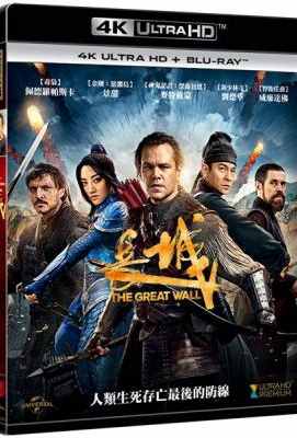 4K UHD 长城 豆瓣4.9 The Great Wall (2016)豆瓣评分：4.9 · 