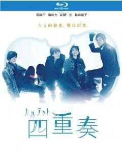 四重奏 2017 豆瓣9.1 HDTV高清版 不兼容PS3 PS4 
