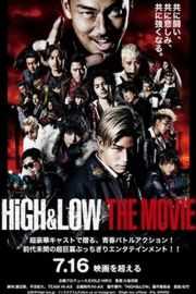 热血街区电影版1HiGH&LOW THE MOVIE (2016)豆瓣评分：5.7 · 