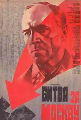 【莫斯科保卫战 上 下集】 2碟 带国配 Битва за Москву (1985)豆瓣评分：8.3 . 