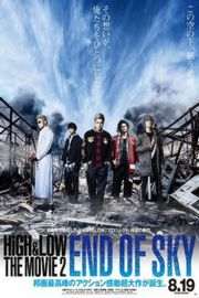热血街区电影版2：天空尽头 (2017) 日本 HiGH & LOW THE MOVIE 2/ END OF SKY (2017)豆瓣评分：6.6 · 