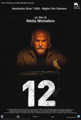 12怒汉：大审判 12 (2007)· (·)豆瓣评分：8.5 · 