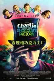 查理和巧克力工厂(2005) Charlie and the Chocolate Factory (2005)豆瓣评分：8.0 · 