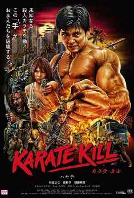 绝杀空手道/空手道杀 Karate Kill (2016)豆瓣评分：5.5 · 