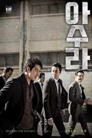BD50 阿修罗（2016）豆瓣7.2  50G 
