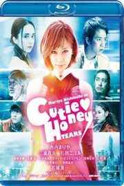 【甜心战士：眼泪 2016 】CUTIE HONEY TEARS (.)豆瓣评分：. 4.5. 