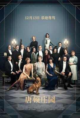 唐顿庄园电影版 (2019) Downton Abbey (2019)豆瓣评分：8.1 · 